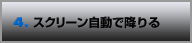 4. XN[ō~